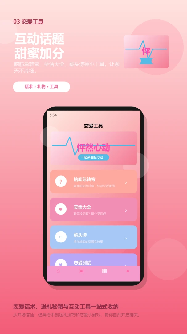Kazuming截图