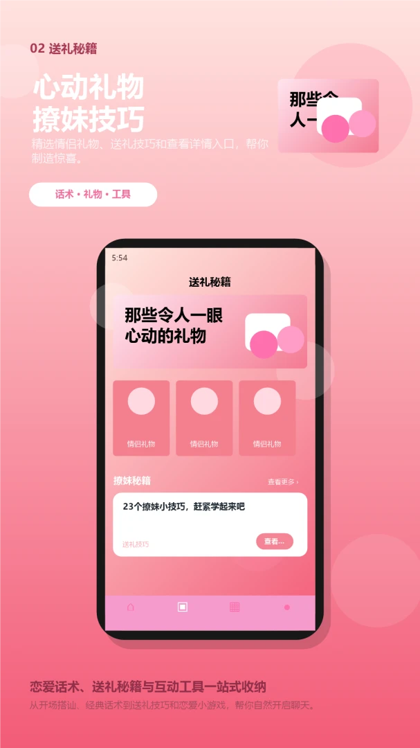 Kazuming截图
