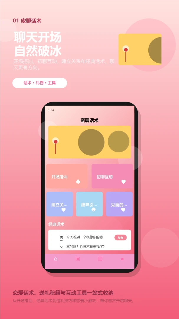 Kazuming截图