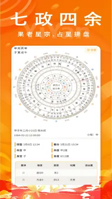 ���ݻ�����ͼ2