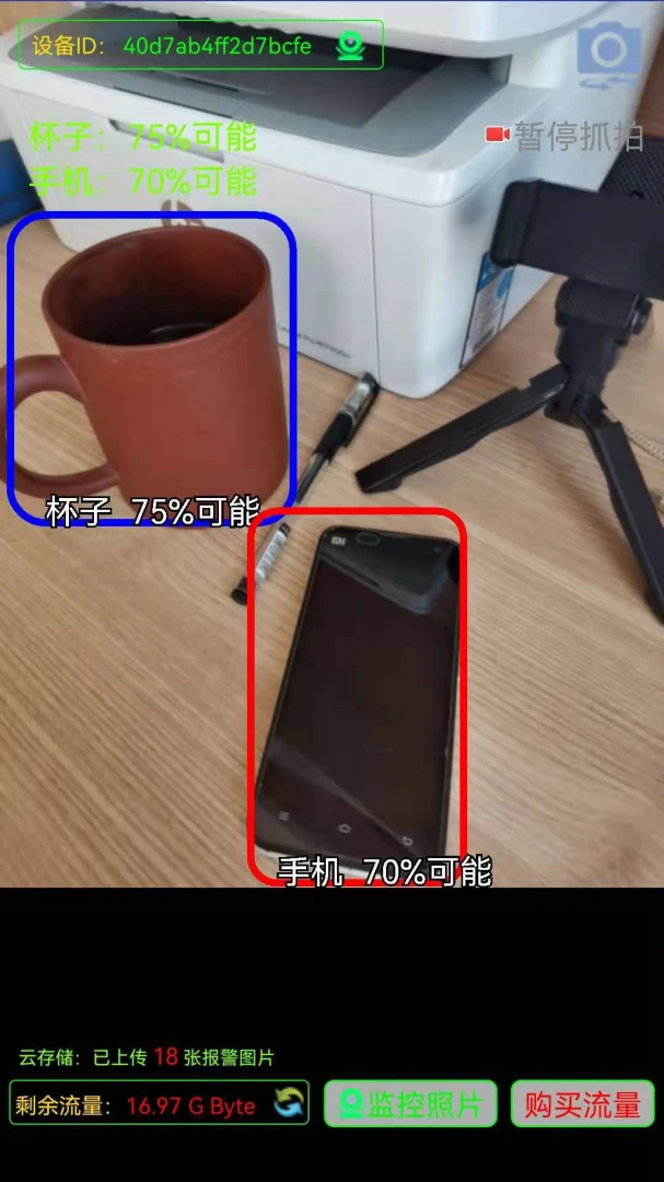 �ֻ���ؽ�ͼ