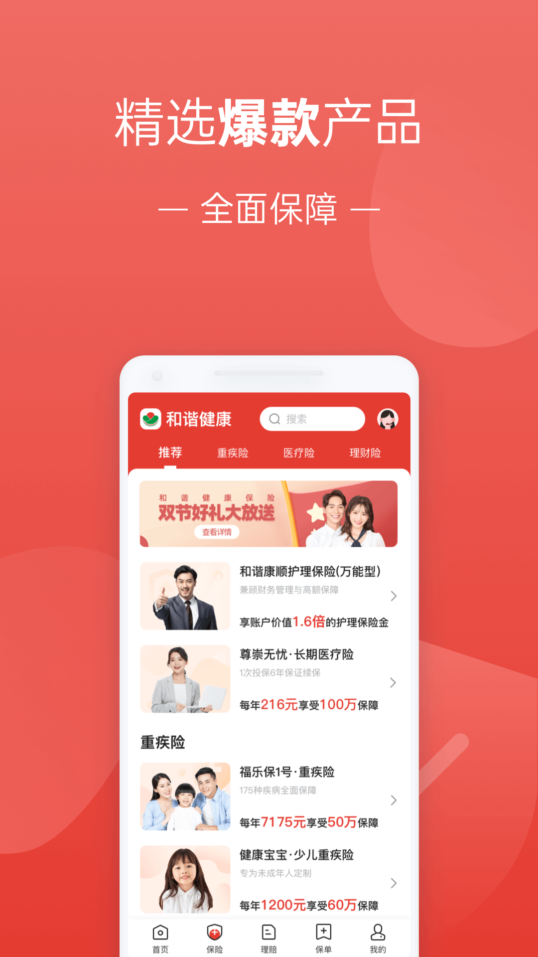 ��������APP��׿������ͼ