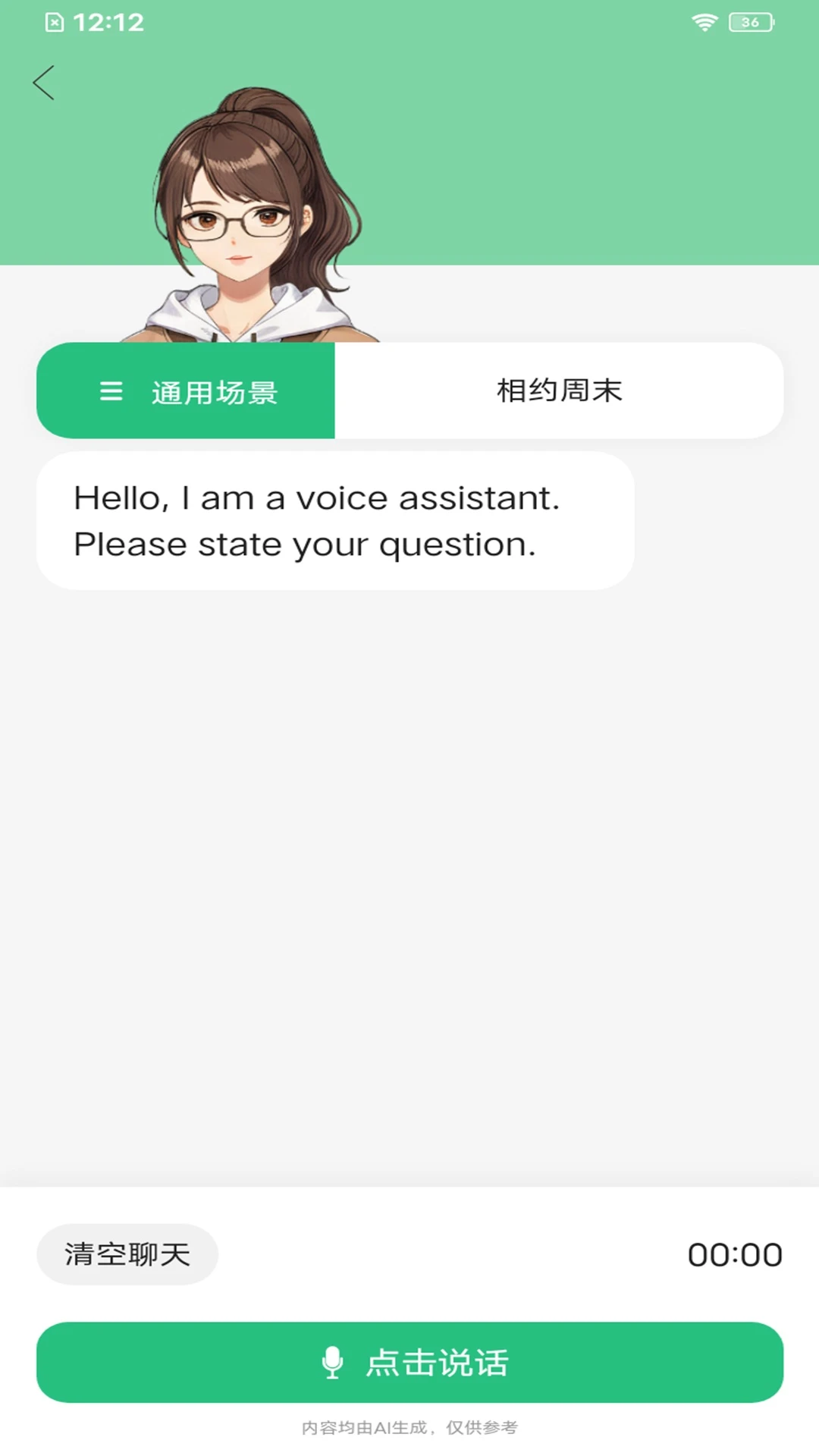 ����У��ͼ