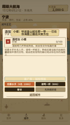 �����󺽺�������Ѱ��ͼ2