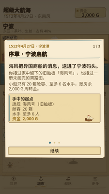 �����󺽺�������Ѱ��ͼ1