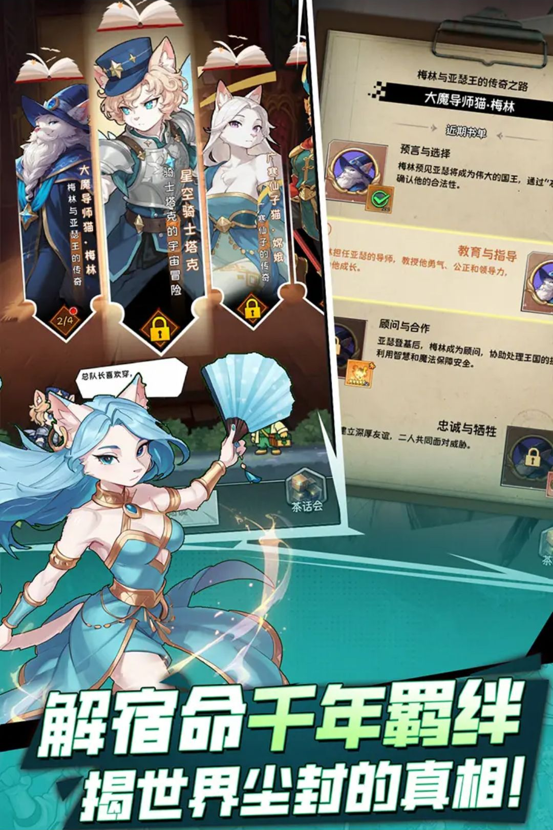 萌宝挖挖挖手游最新版截图