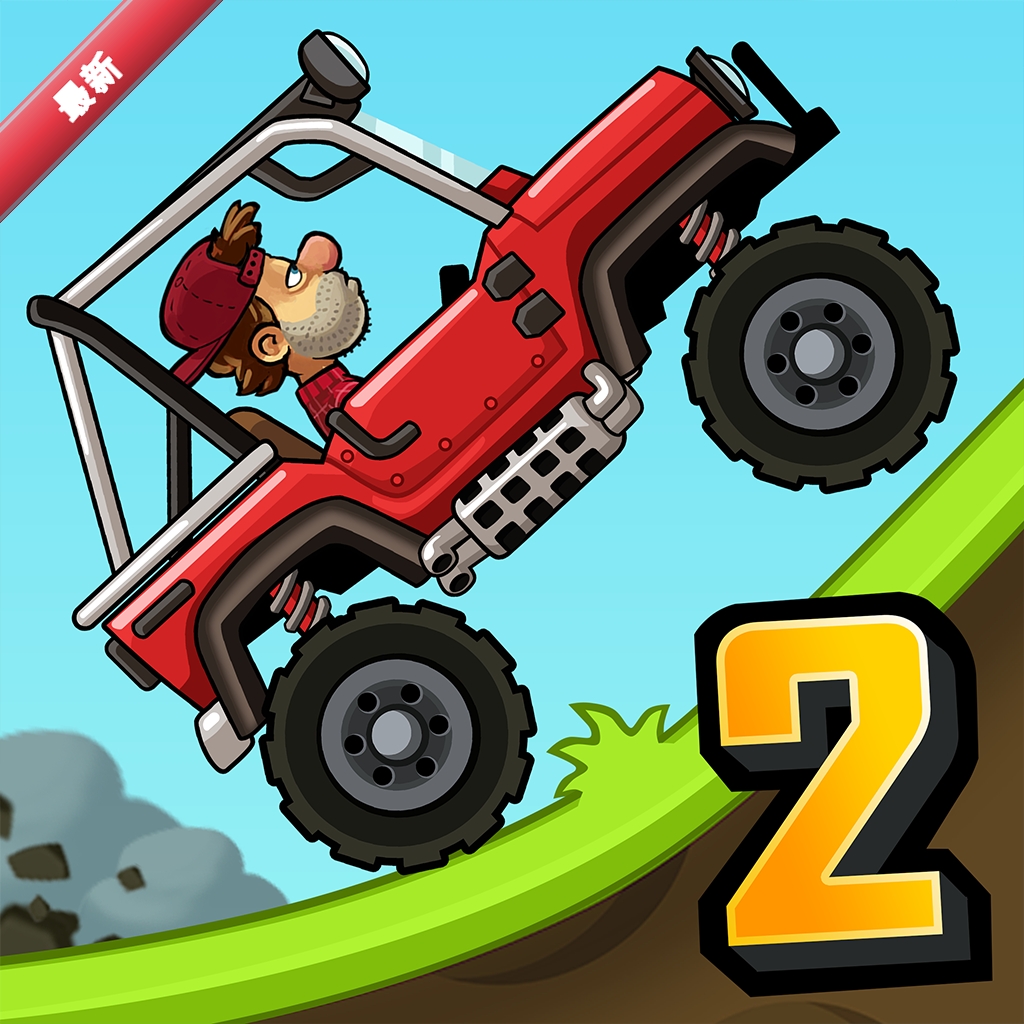 登山赛车2(Hill Climb Racing 2)