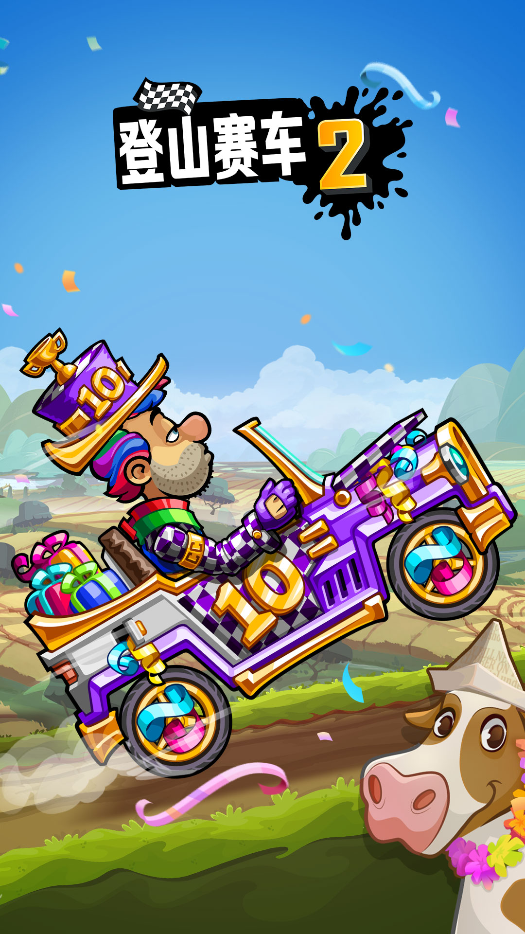 登山赛车2(Hill Climb Racing 2)截图