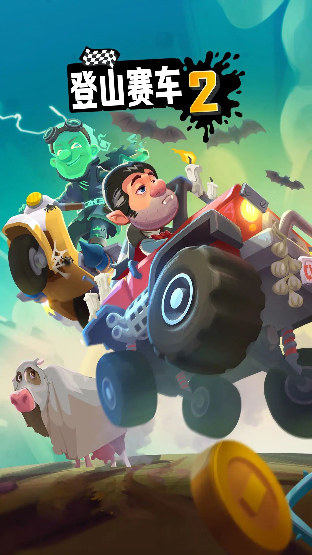 登山赛车2(Hill Climb Racing 2)截图
