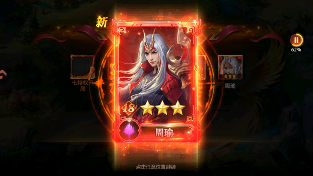 ��ս��ȨС��Ϸ���°��ͼ