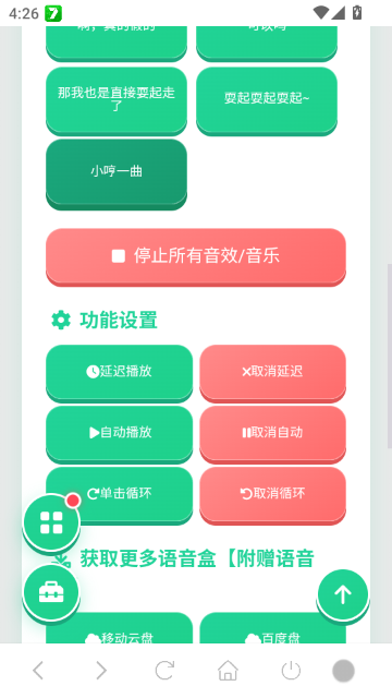 ˣ���������������°��ͼ