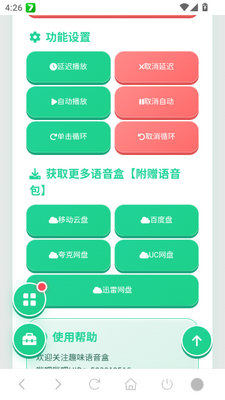 ˣ���������������°��ͼ2