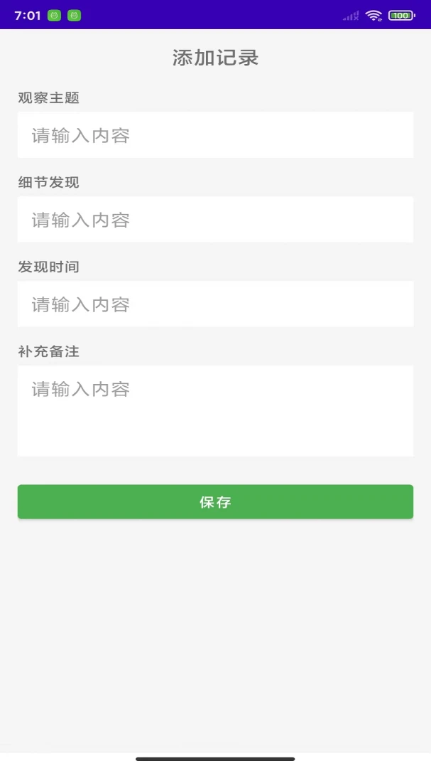 细节暗涌竞速截图