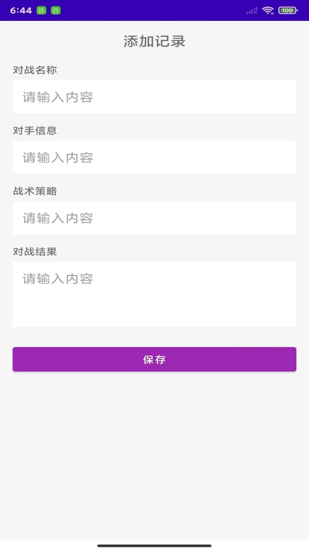 玩梗幻影突袭战截图