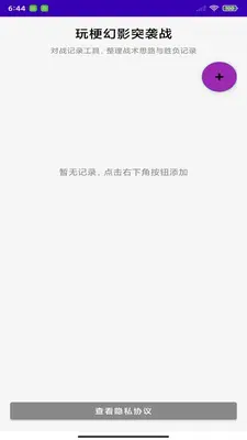 �湣��ӰͻϮս��ͼ3