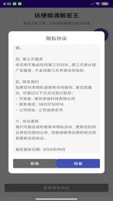 �湣��ӿ��������ͼ0