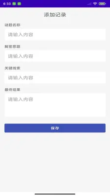 �湣��ӿ��������ͼ2