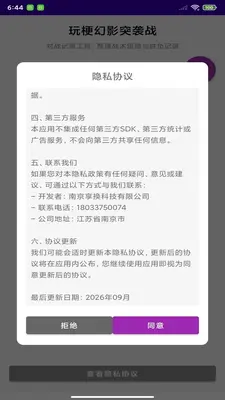 �湣��ӰͻϮ��ͼ0