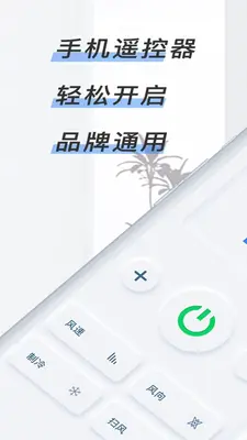 ����ң��������ͼ2