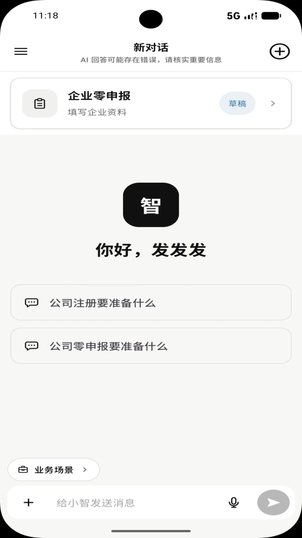 С��XIAOZHI��ͼ