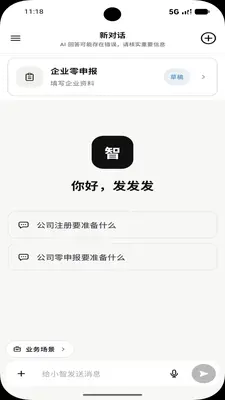 С��XIAOZHI��ͼ2
