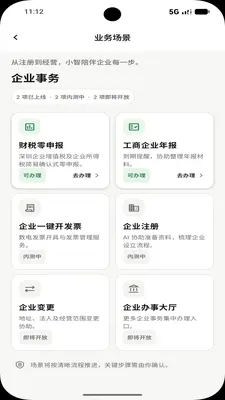 С��XIAOZHI��ͼ1