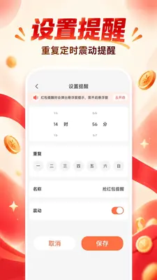 �����ʵʱ�������ֽ�ͼ1