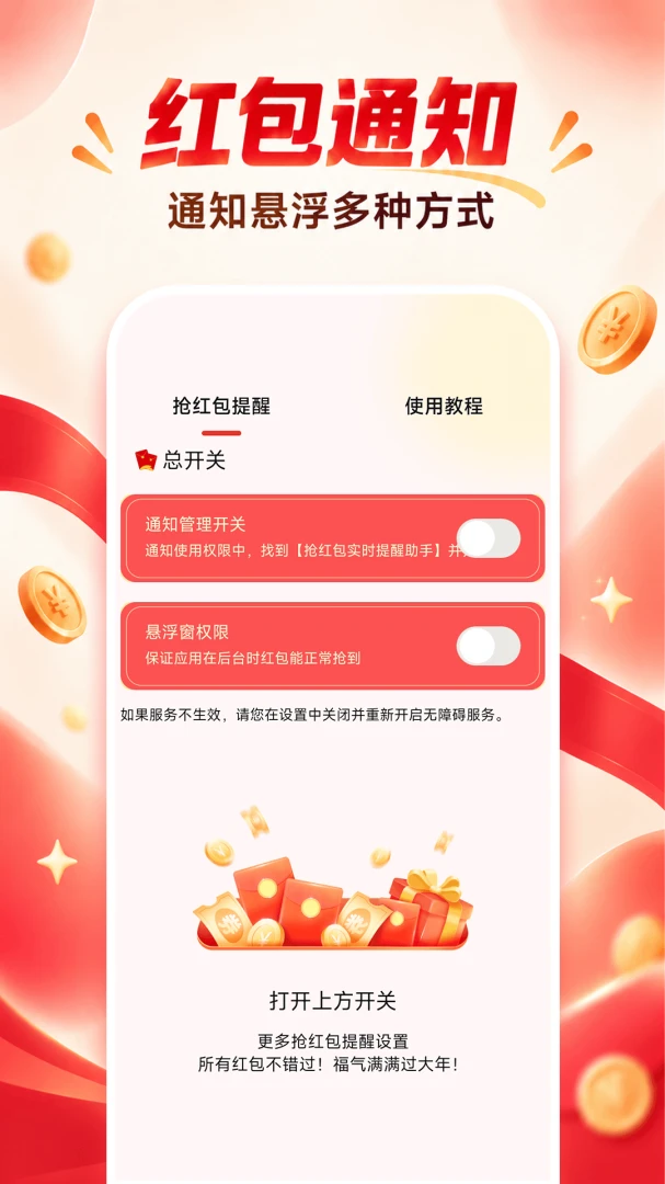 �����ʵʱ�������ֽ�ͼ