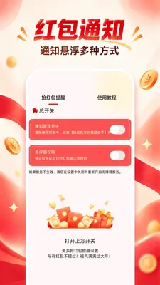 �����ʵʱ�������ֽ�ͼ0