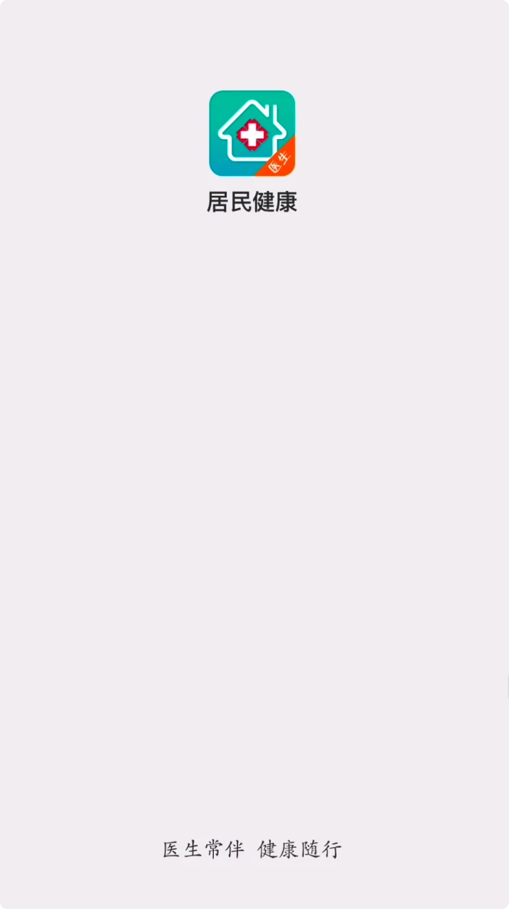 ���񽡿�(ҽ����)��ͼ