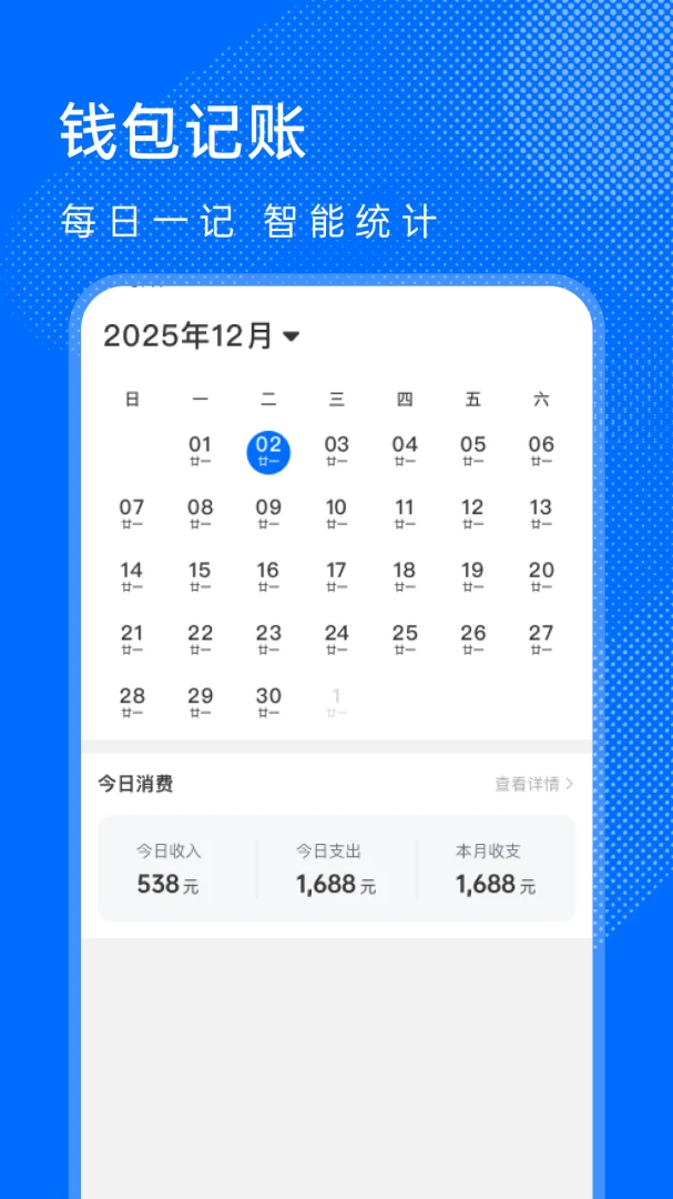 123���ղ�ѯͨ��ͼ