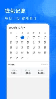 123���ղ�ѯͨ��ͼ3