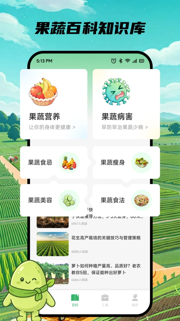 零果生活截图