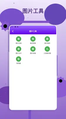 ΢��ͼ2