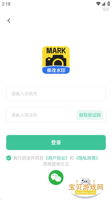 Mark Camera ��׿�� ˮӡ��� ����