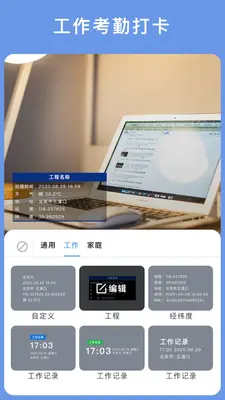 Mark Camera(�������)��ͼ2