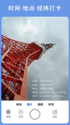 Mark Camera(�������)��ͼ0