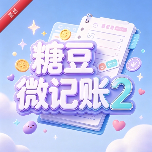 �Ƕ�΢����2