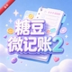 �Ƕ�΢����2Official_1.00 �������