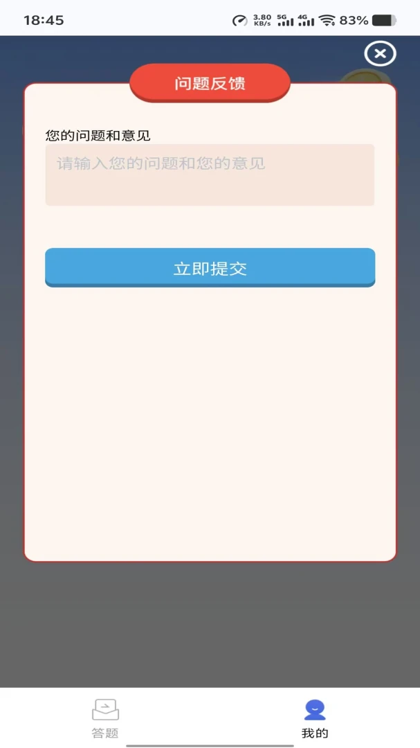 ����ʱ���ͼ