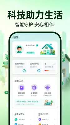 ө�濴����ѽ�ͼ4