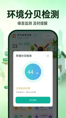 ө�濴����ѽ�ͼ2