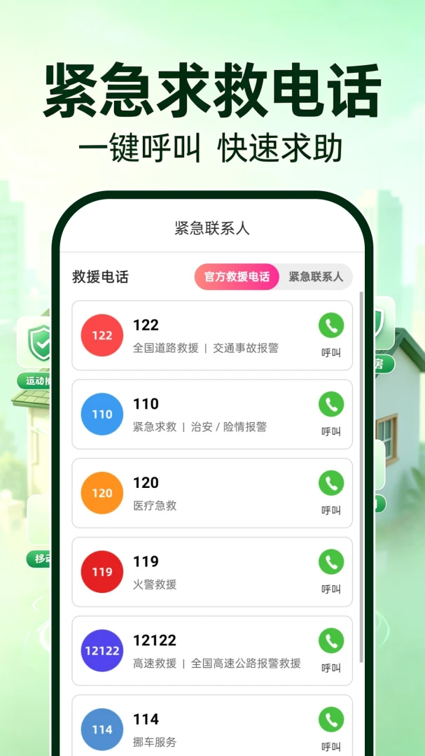 ө�濴����ѽ�ͼ