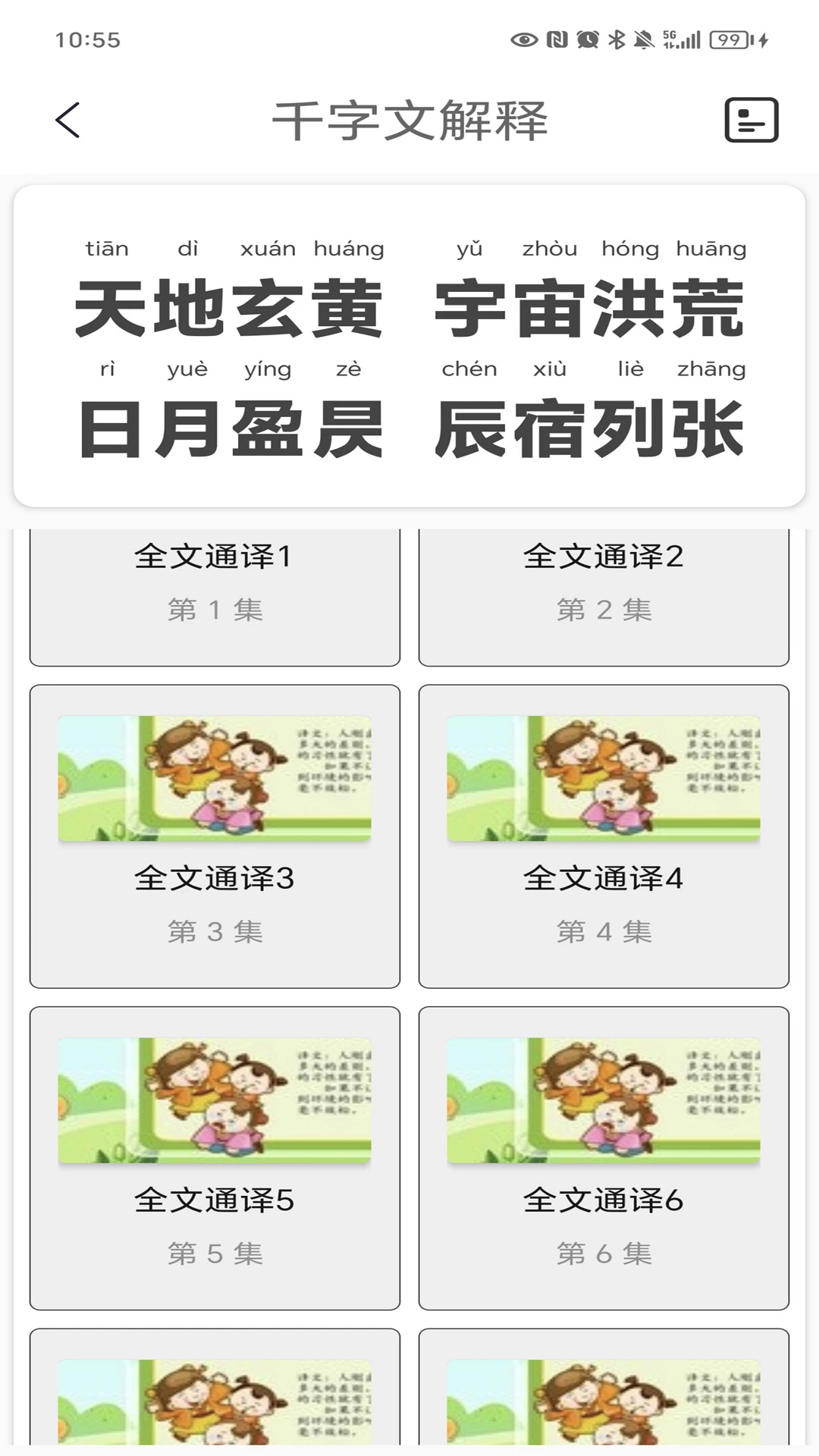 ǧ���Ľ�ͼ