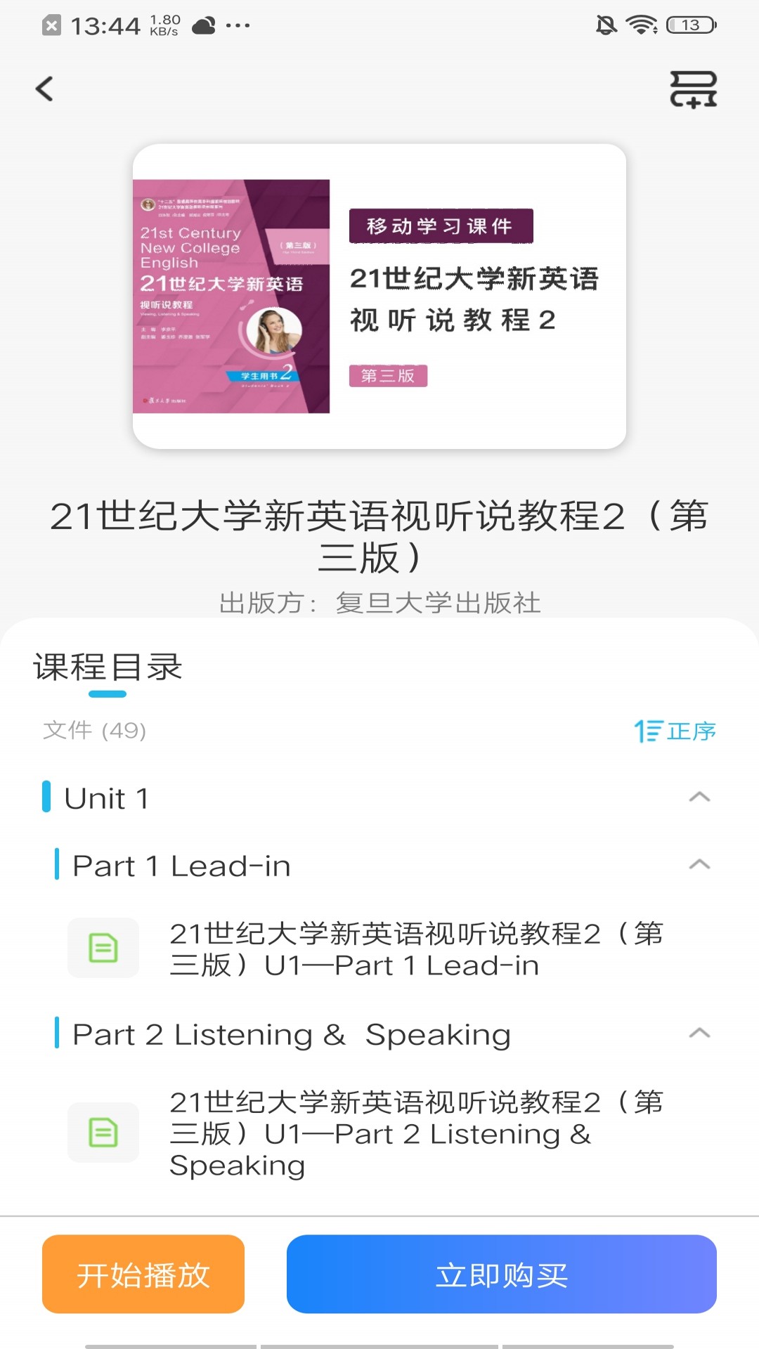 iѧ��ͼ