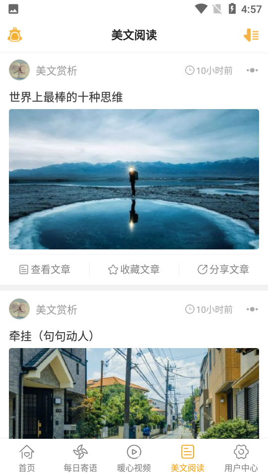 һ�仰������¼ ��׿�� ����
