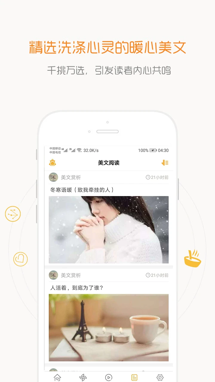 һ�仰������¼��ͼ