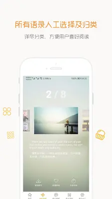 һ�仰������¼��ͼ2