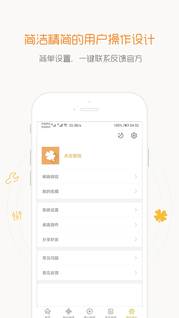 һ�仰������¼��ͼ