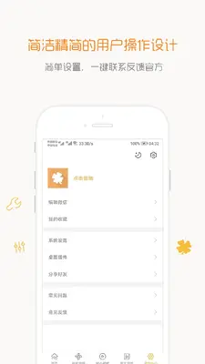 һ�仰������¼��ͼ3